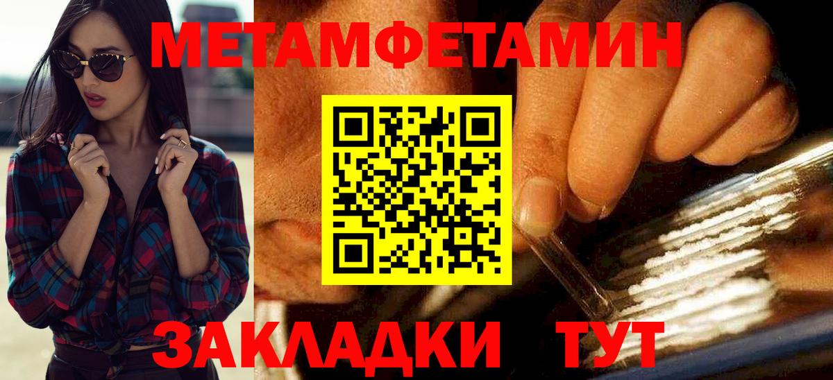 АМФЕТАМИН  Вход с VPN  Amphetamine  АМФЕТАМИН Premium  Ялуторовск 