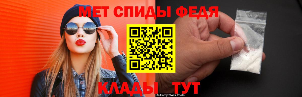 Амфетамин 98% Ялуторовск