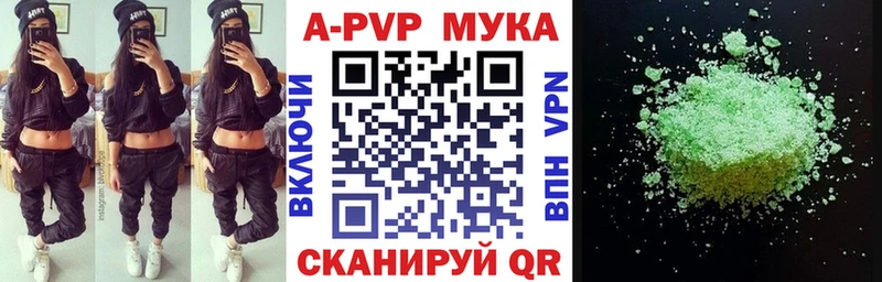 цены   Ялуторовск  Alpha PVP Crystall 