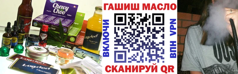 Cannafood марихуана  mega ссылка  Ялуторовск 
