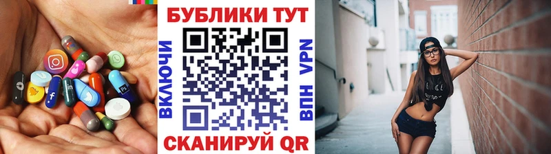 что такое   Ялуторовск  Экстази mix 