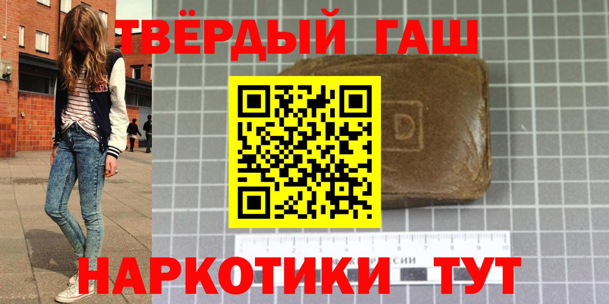 ГАШ убойный Ялуторовск