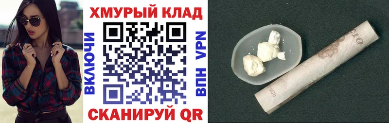 наркошоп  Ялуторовск  MEGA ONION  Героин Афган 
