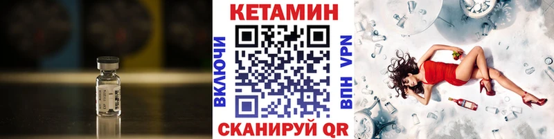 блэк спрут ссылки  купить  сайты  Ялуторовск  Кетамин VHQ 