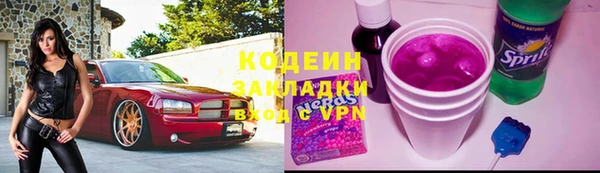 стаф Нязепетровск