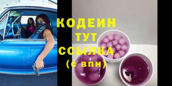 стаф Нязепетровск