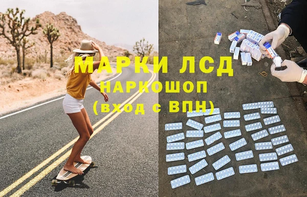 молекула духа Нягань
