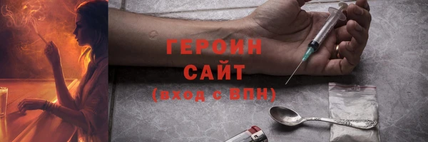 молекула духа Нягань
