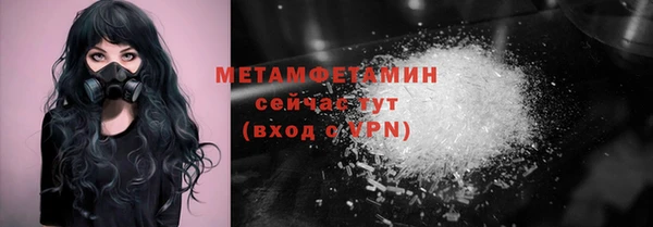 молекула духа Нягань