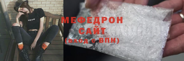 стаф Нязепетровск
