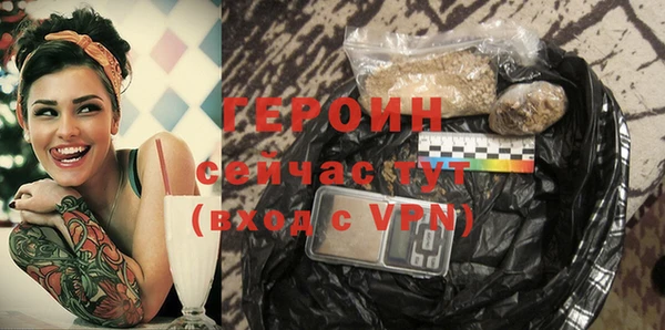 молекула духа Нягань