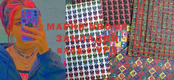 молекула духа Нягань