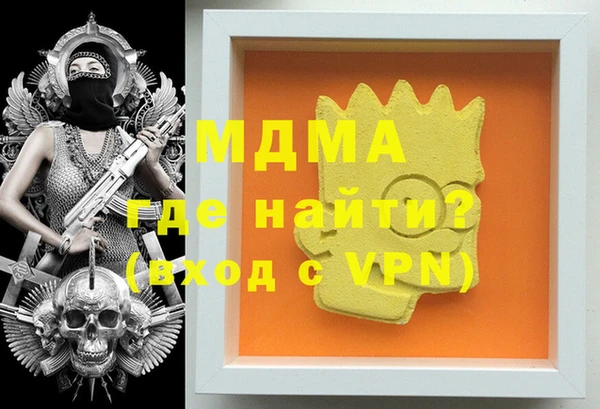 стаф Нязепетровск