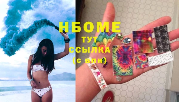 стаф Нязепетровск