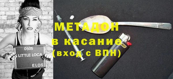 молекула духа Нягань