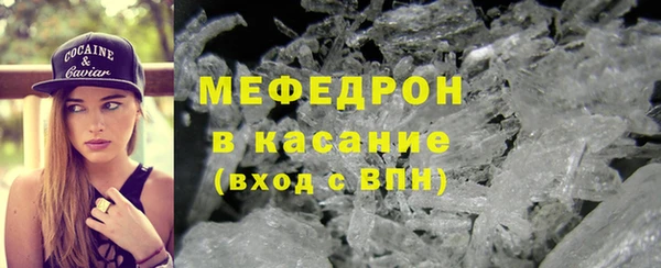 молекула духа Нягань