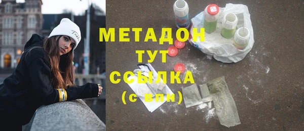 стаф Нязепетровск