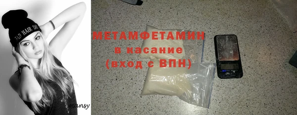 стаф Нязепетровск