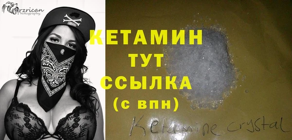 молекула духа Нягань