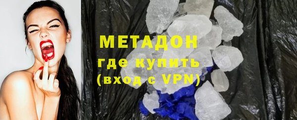 молекула духа Нягань