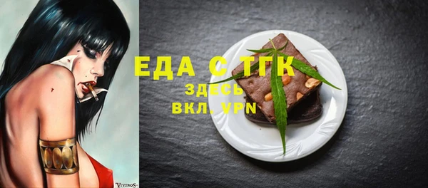 стаф Нязепетровск