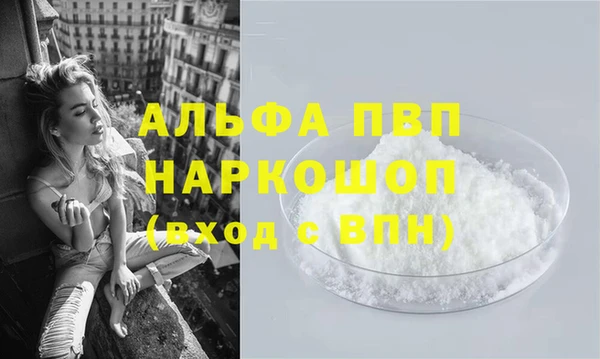 стаф Нязепетровск
