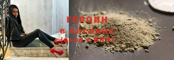 молекула духа Нягань