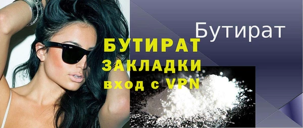 стаф Нязепетровск