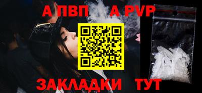 мет Первоуральск