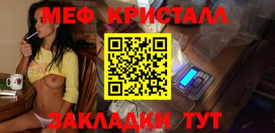 мет Первоуральск