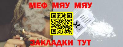крисы Пенза