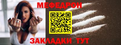 мет Первоуральск