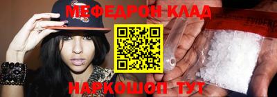винт Партизанск