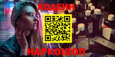 винт Партизанск