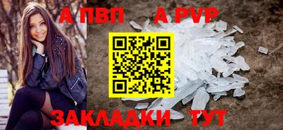меф VHQ Пушкино