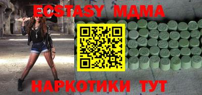 мет Первоуральск