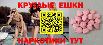 крисы Пенза