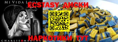 мет Первоуральск