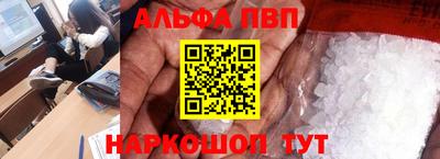 винт Партизанск