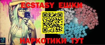 винт Партизанск