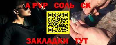 мет Первоуральск