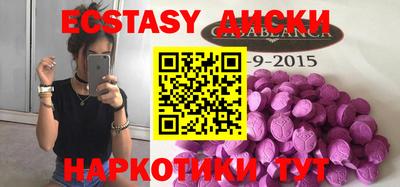 винт Партизанск
