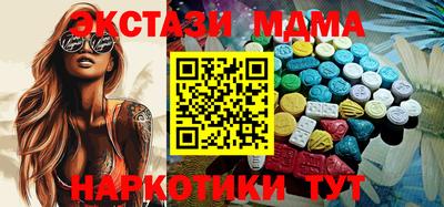 винт Партизанск