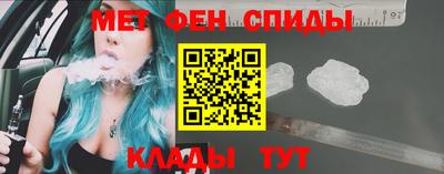 меф VHQ Пушкино