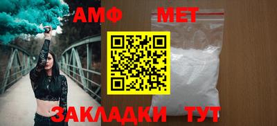 винт Партизанск