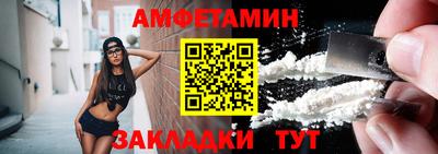 крисы Пенза