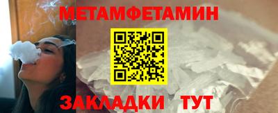 крисы Пенза