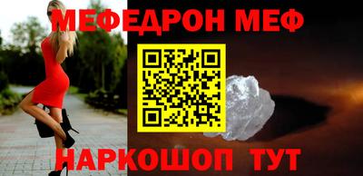 крисы Пенза