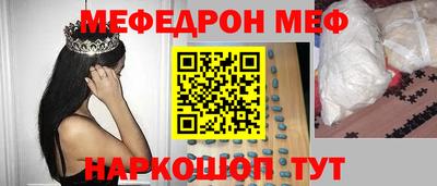 винт Партизанск