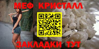 винт Партизанск